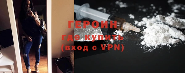 кокаин VHQ Белоозёрский